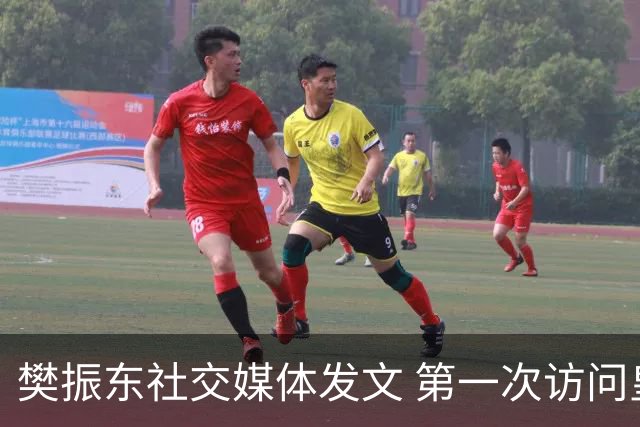 樊振东社交媒体发文 第一次访问皇马 Hala Madrid